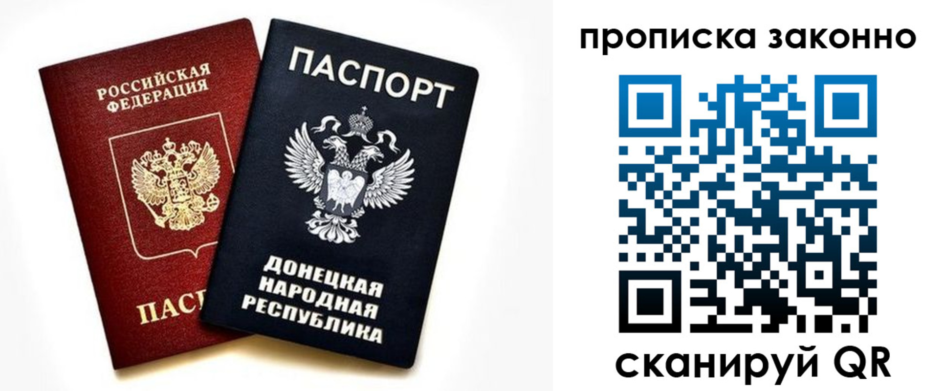 регистрация для дет. сада в Норильске